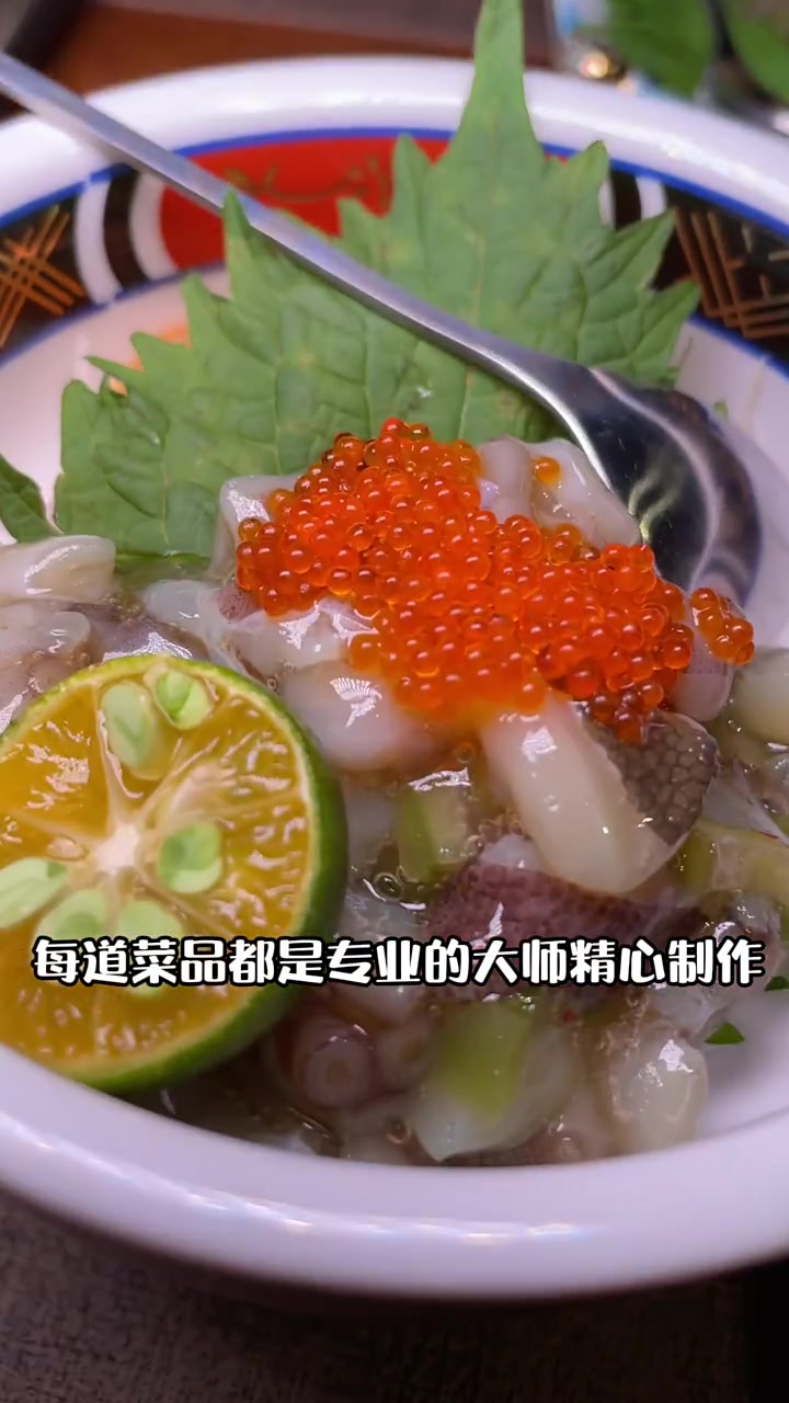 日料天花板