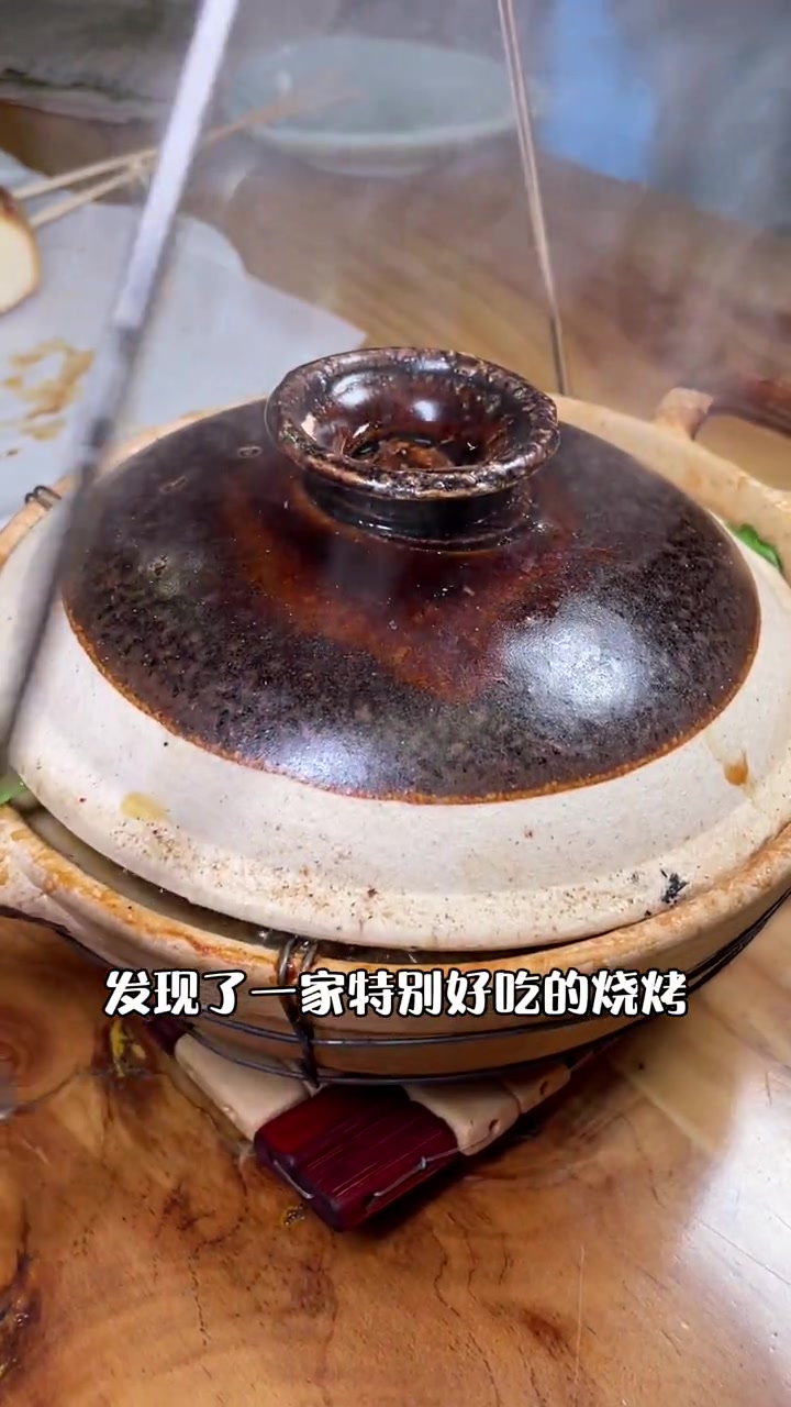 老串老味道,融合了很多外地特色的小烧烤,太棒了,值得来