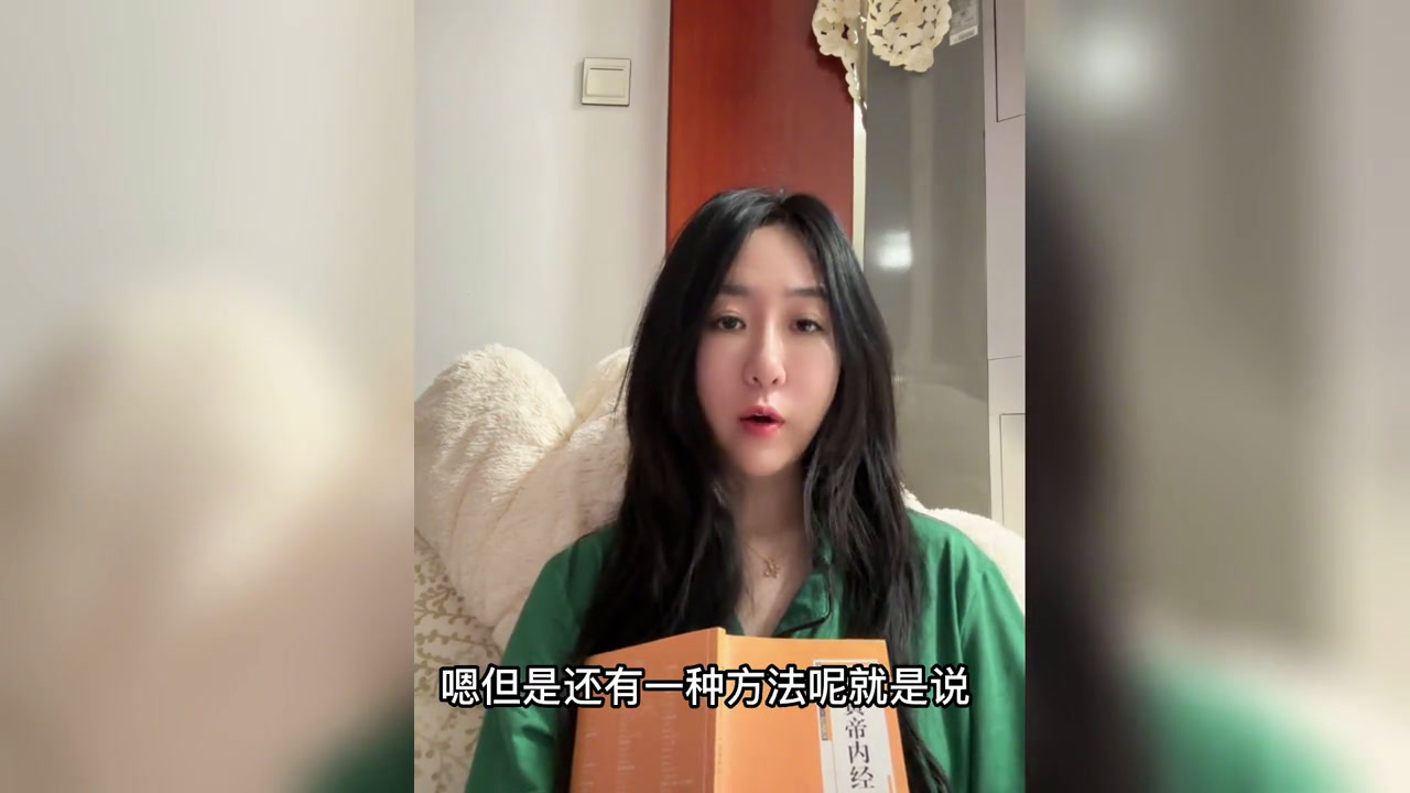 脖子怎么上长小肉揪肉刺?黄帝内经告诉你原因!知道原因就好解决