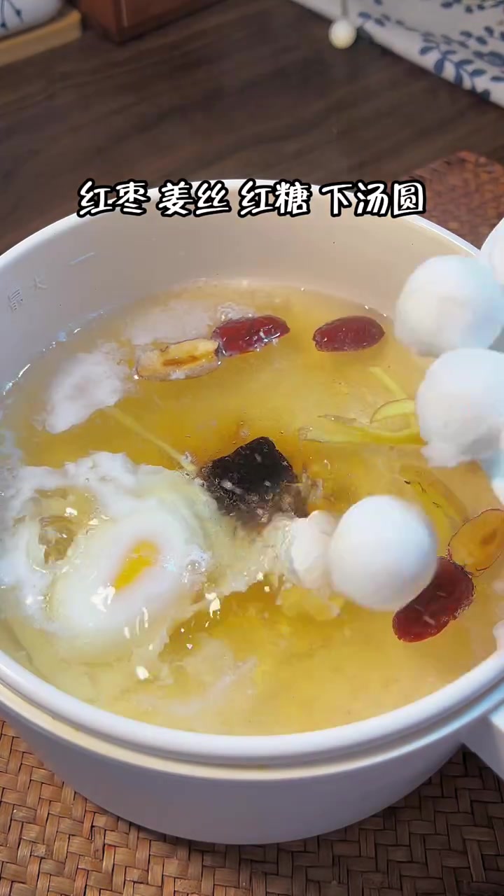 女孩子一定要多喝这个红糖酒酿汤圆,暖身又暖胃,喝出好气色!