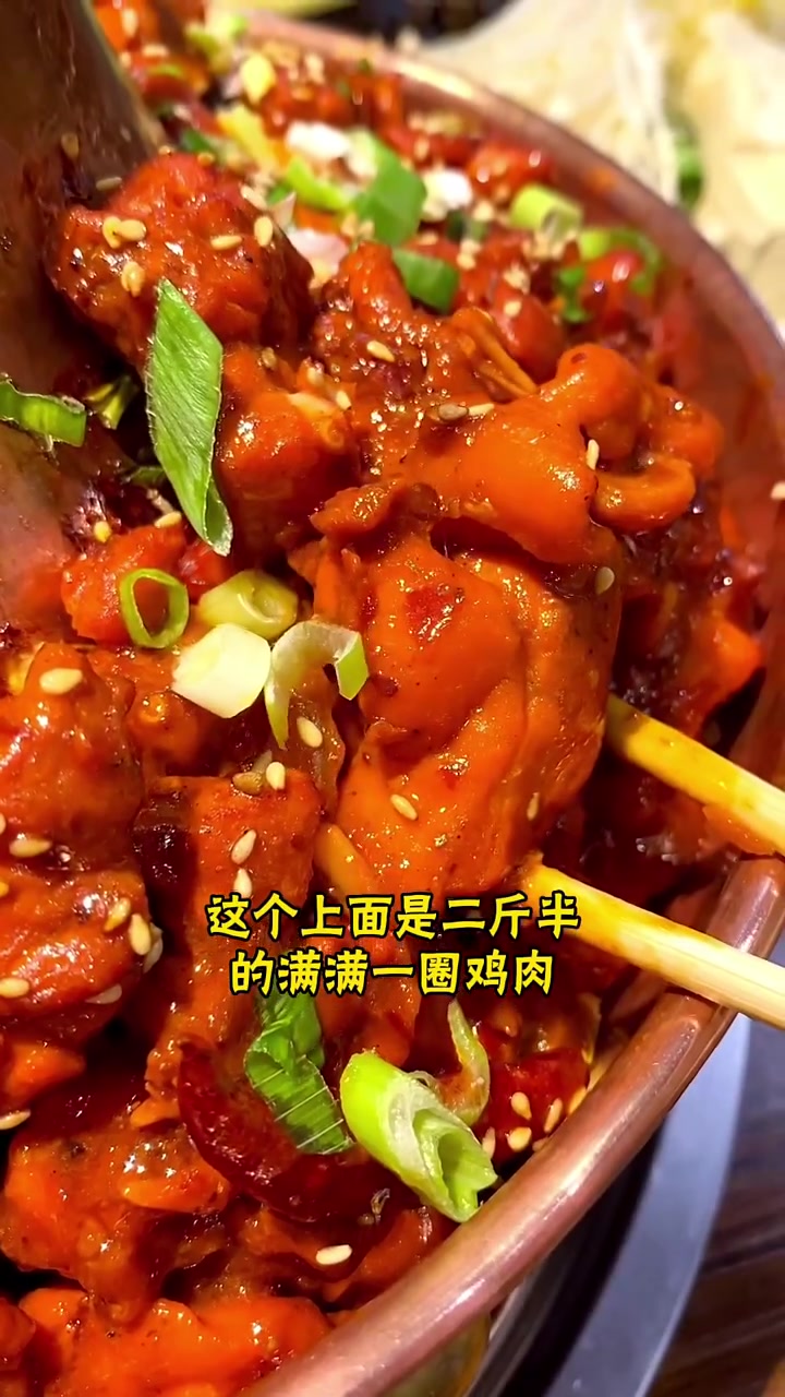 法库发现干饭喝九的好地方,性价比很高特别合适,79的火锅鸡两三个人吃到撑!康平、法库、调兵