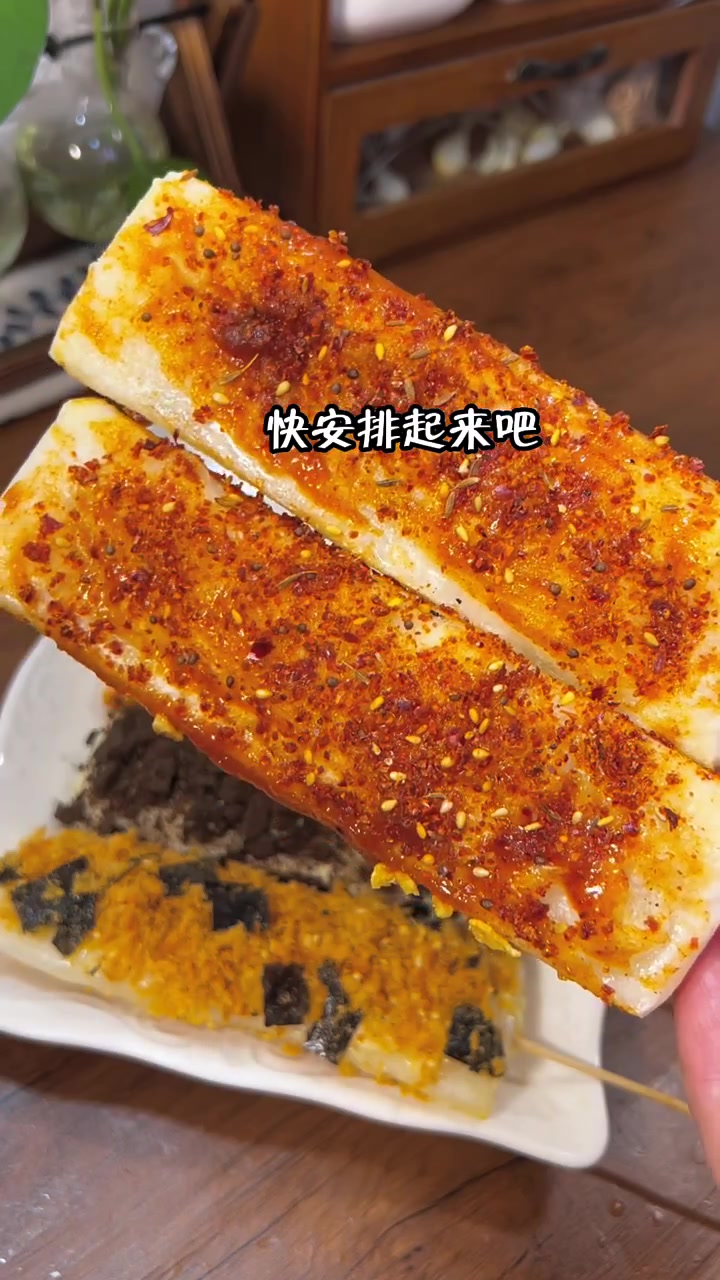 外面卖五块一支的脆皮年糕,自己在家就能做,可以做自己喜欢的口味,实现年糕自由!