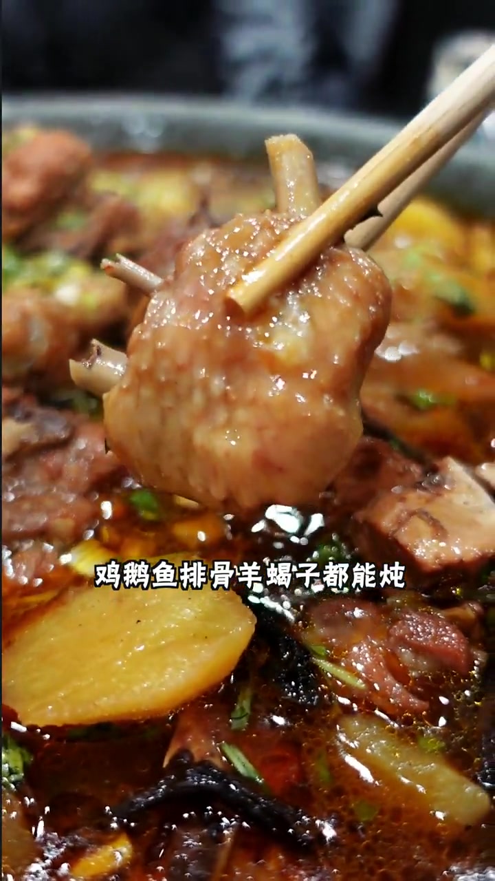 东北石锅各种炖,便宜搂嗖就能吃一大锅,是真香啊!