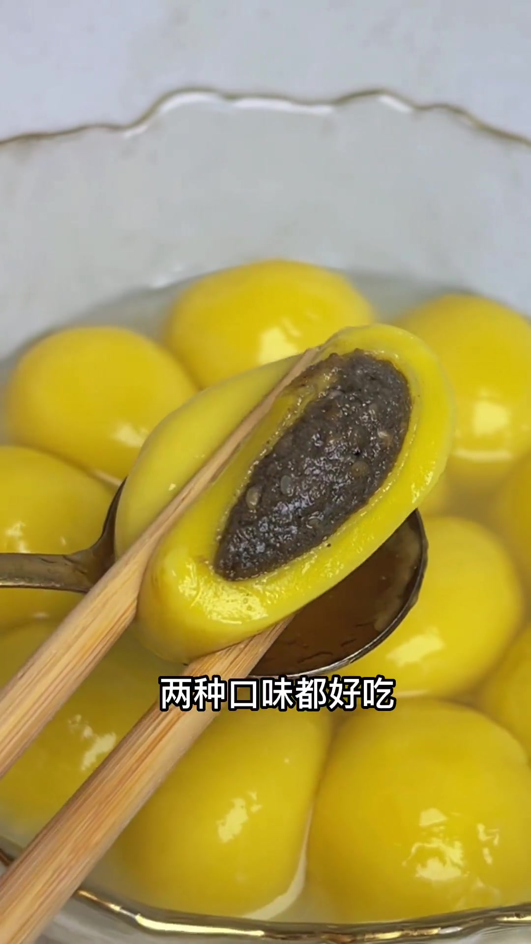 姐妹们马上就元宵节啦 超好吃的大黄米汤圆快冲吧