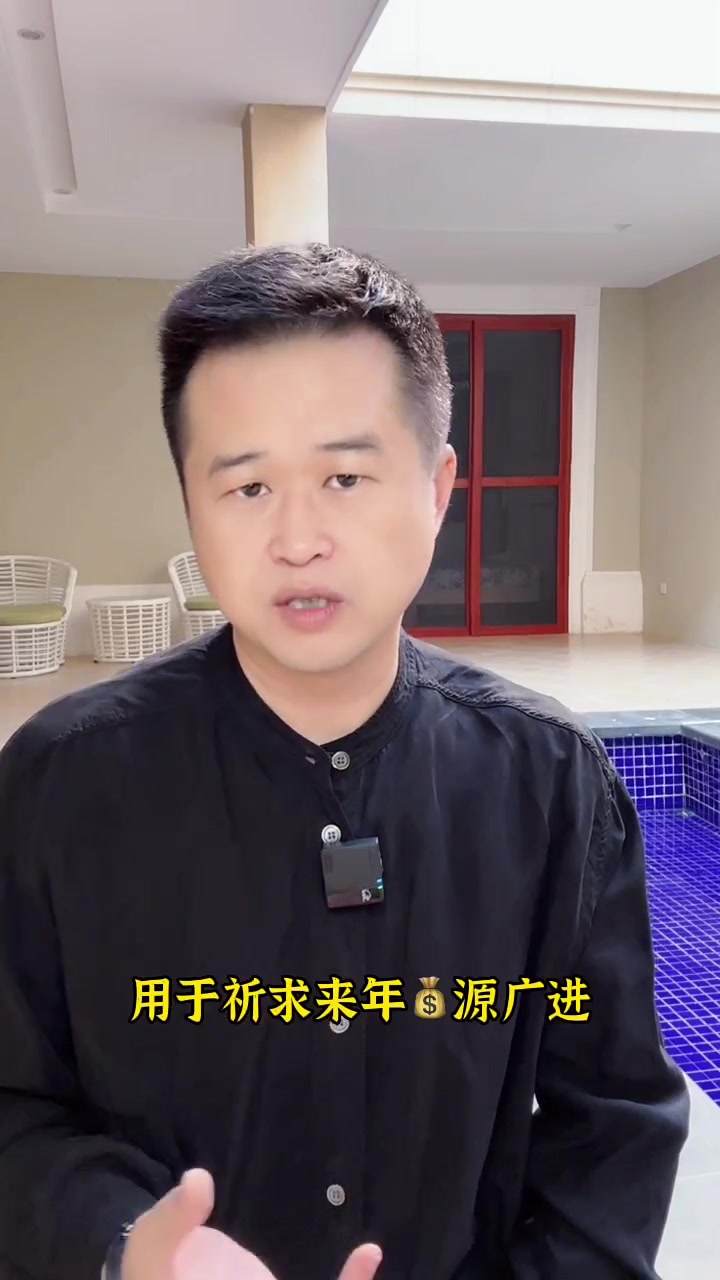 腊月二十九年俗来源,大寒节气,华严菩萨,蒸馒头,请祖,贴道酉,买酒