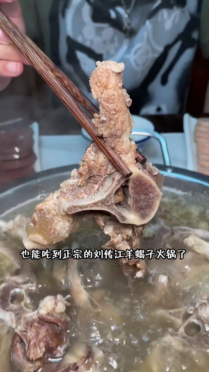 就在农大附近也能吃到羊蝎子火锅了,团购特别合适,有想吃的可以来尝尝