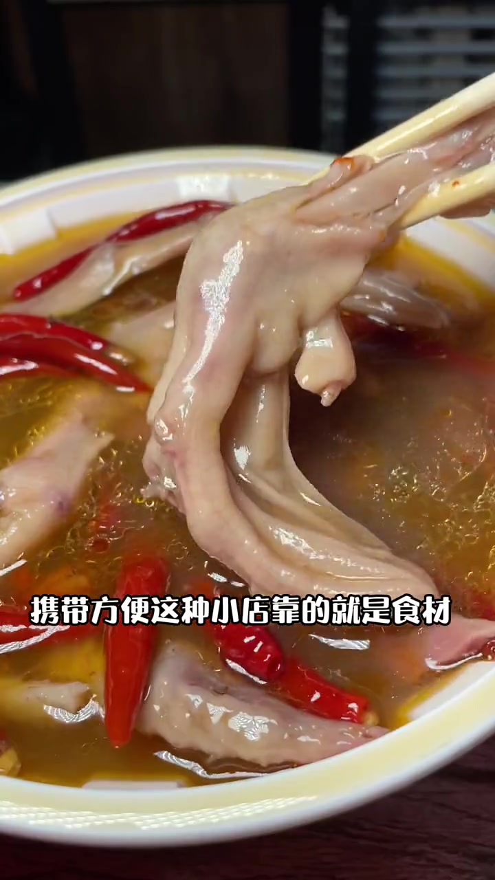 热汤的带汁的鸭货,吃起来真不错