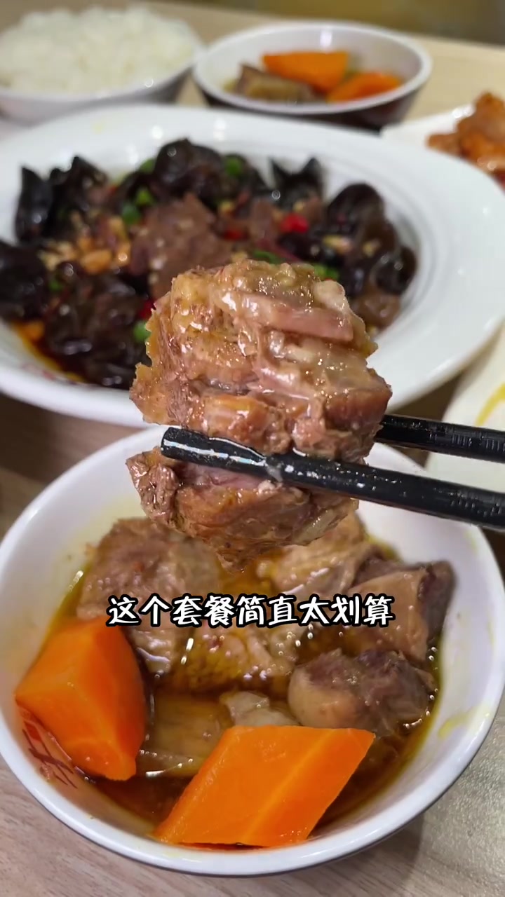 牛肉传家的套餐太合适了吧