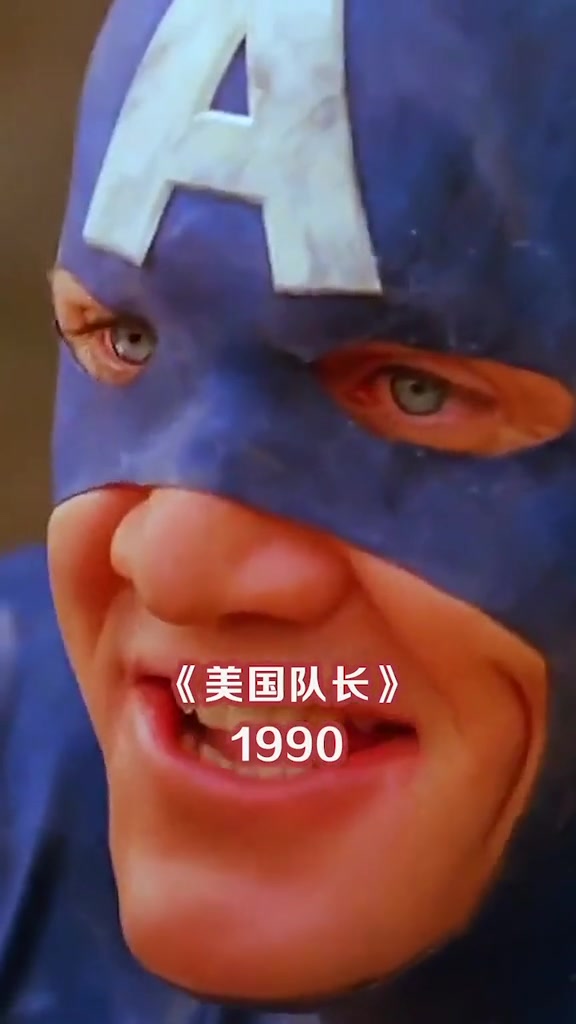 美队身材前后对比