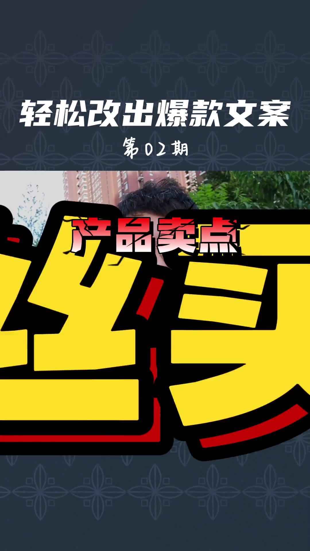 好物分享爆款商品文案