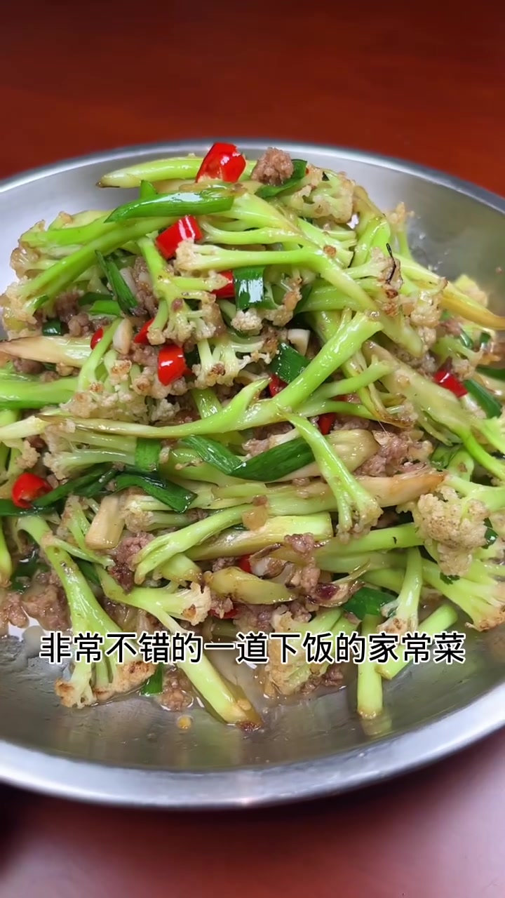 菜花新吃法