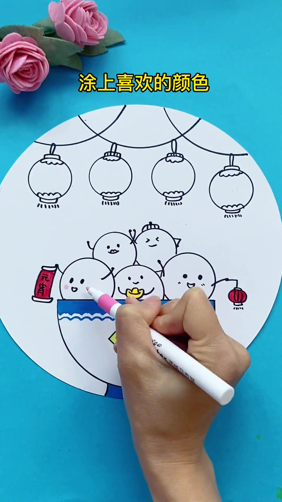 幼儿园可以画的元宵节主题画,马上就元宵节了,先收藏起来!