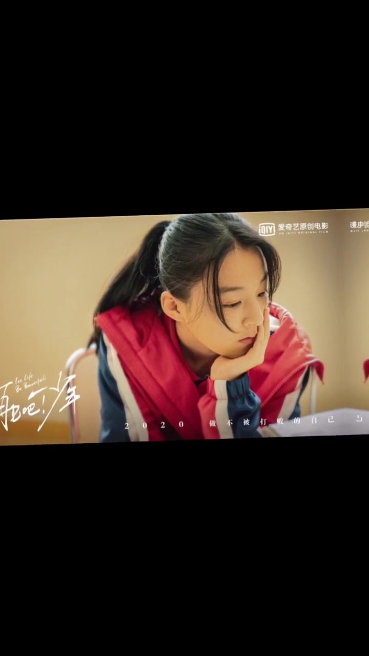 再见吧少年演员表
