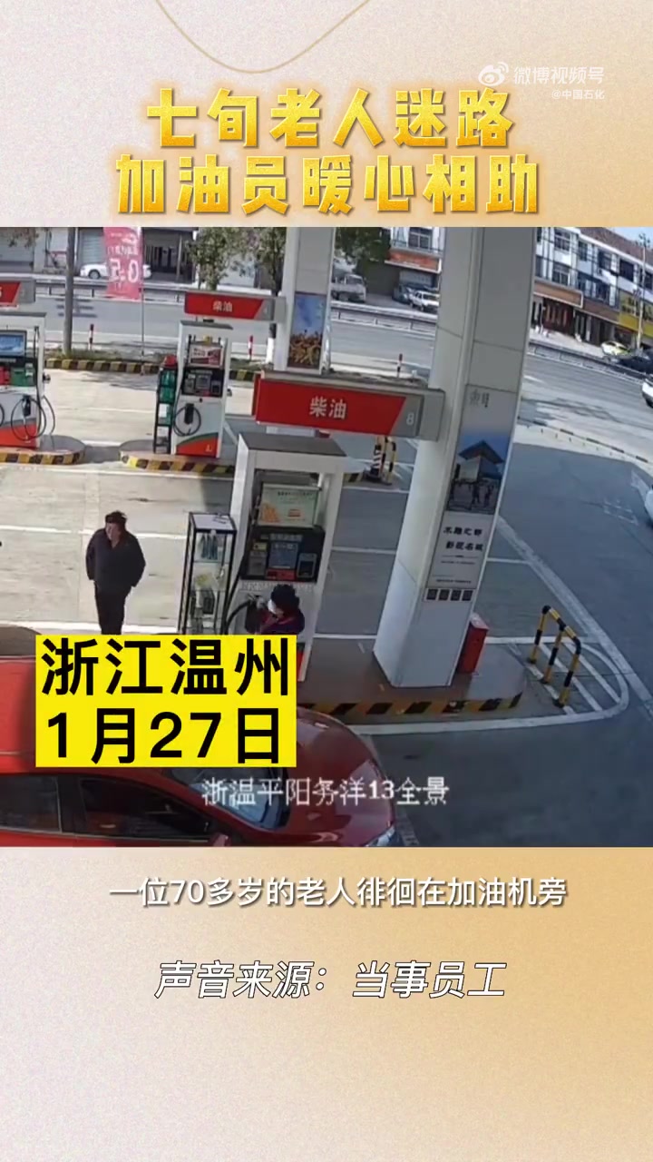 「“幸亏遇到你们,不然我们都不知道去哪找。”」我为群众办实事 1月27日下午14点左右,一