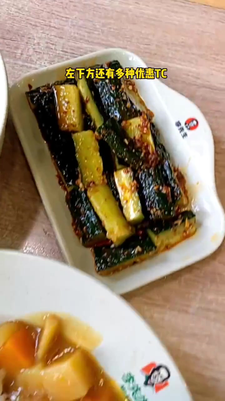 吃喝玩乐在长春 九零后代运营 绿标李先生 牛肉面 牛肉面又叫牛肉面,吃面还是李先生,认准绿