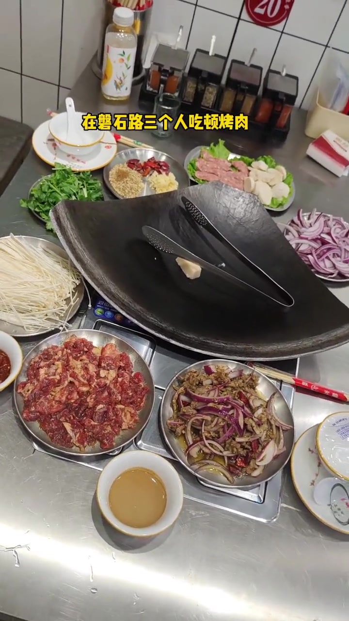吃喝玩乐在长春 妈呀太香了 千千惠长春站 锅叉子烤肉 同达锅叉子烤肉,一个字香!