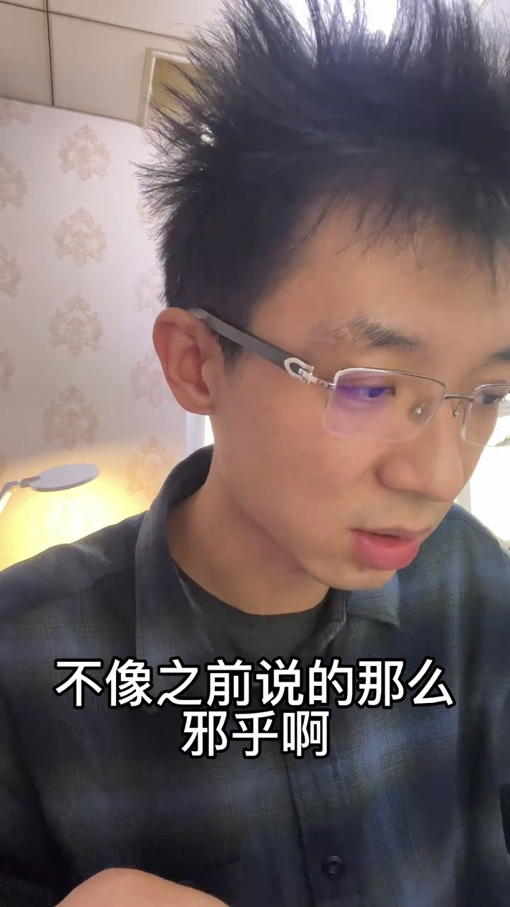 蔡司镜片2023年价格调整以及我个人使用蔡司镜片的体感分享