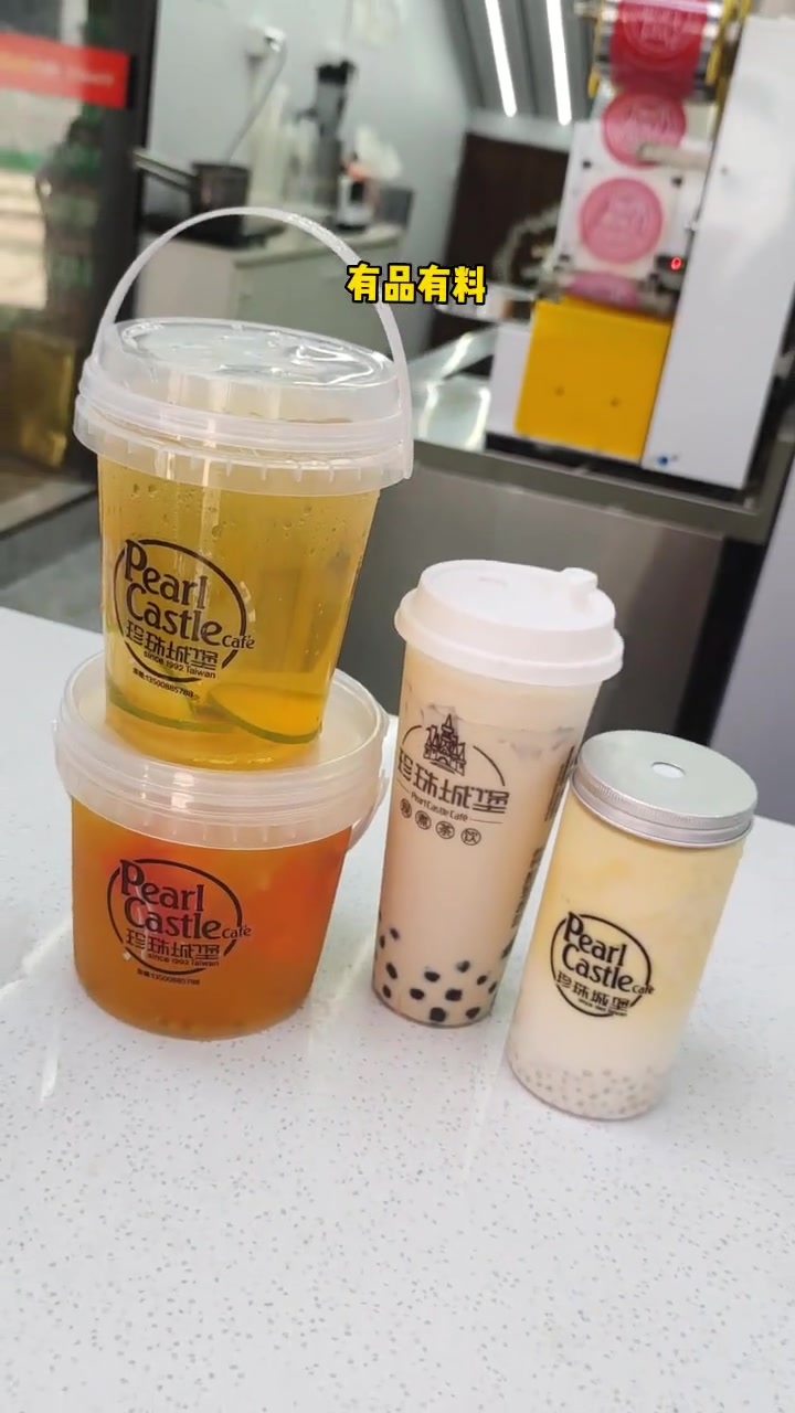 一杯奶茶的快乐 吃喝玩乐在长春 桂林路珍珠城堡,逛街来一杯!