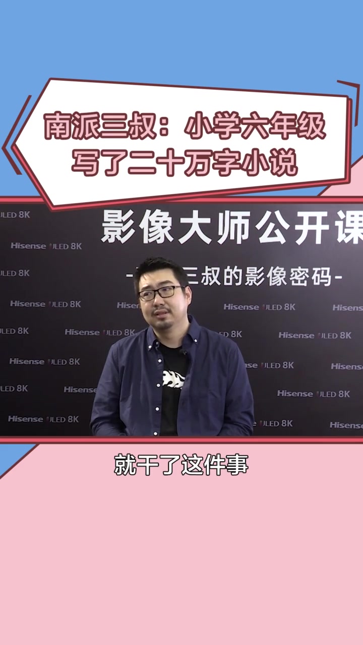 南派三叔什么时候写完盗墓笔记