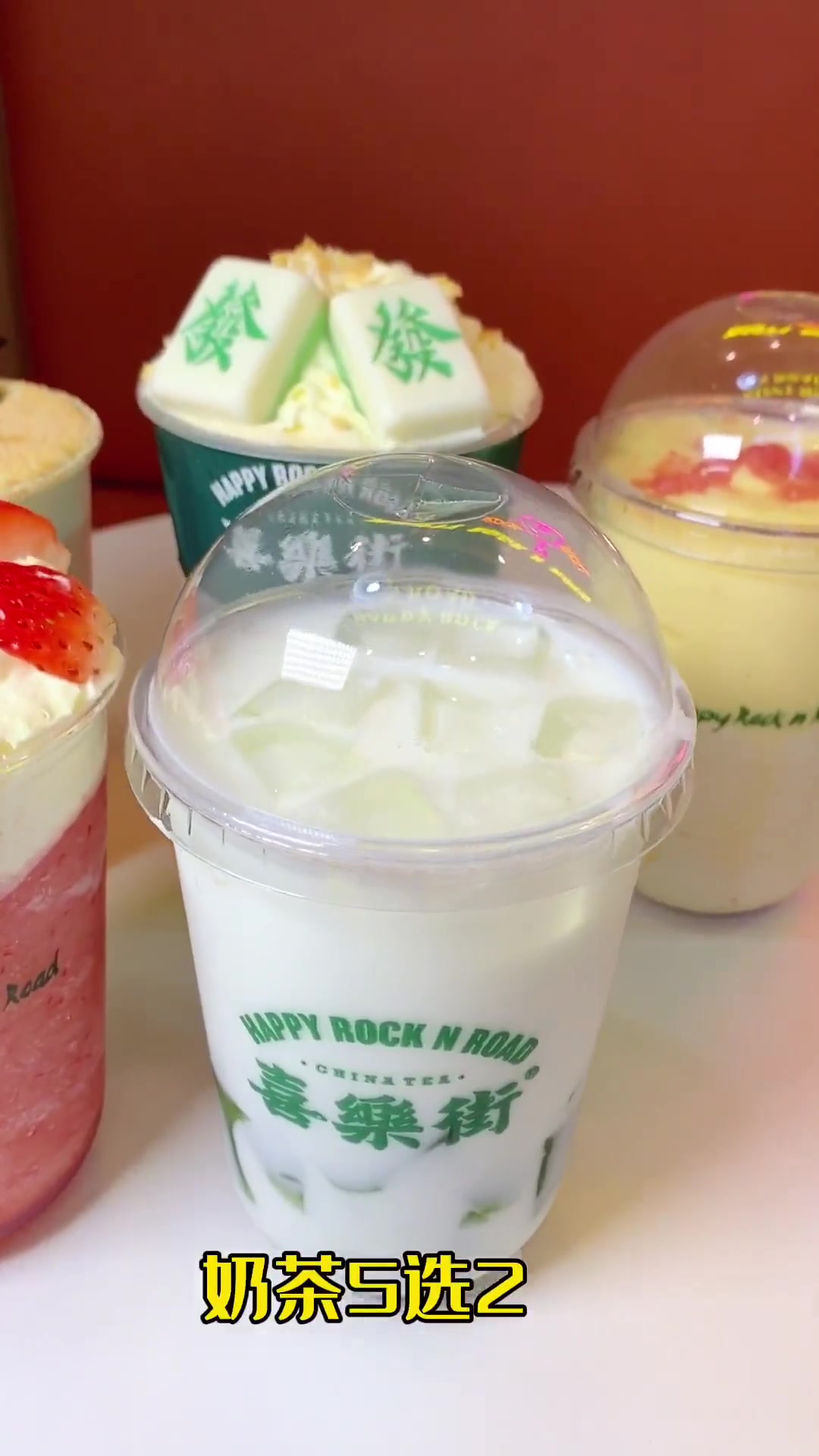 曾大哥的奶茶店开到柯桥万达啦!两杯奶茶加一个鸡蛋仔只要奶茶5选2!网红饮品