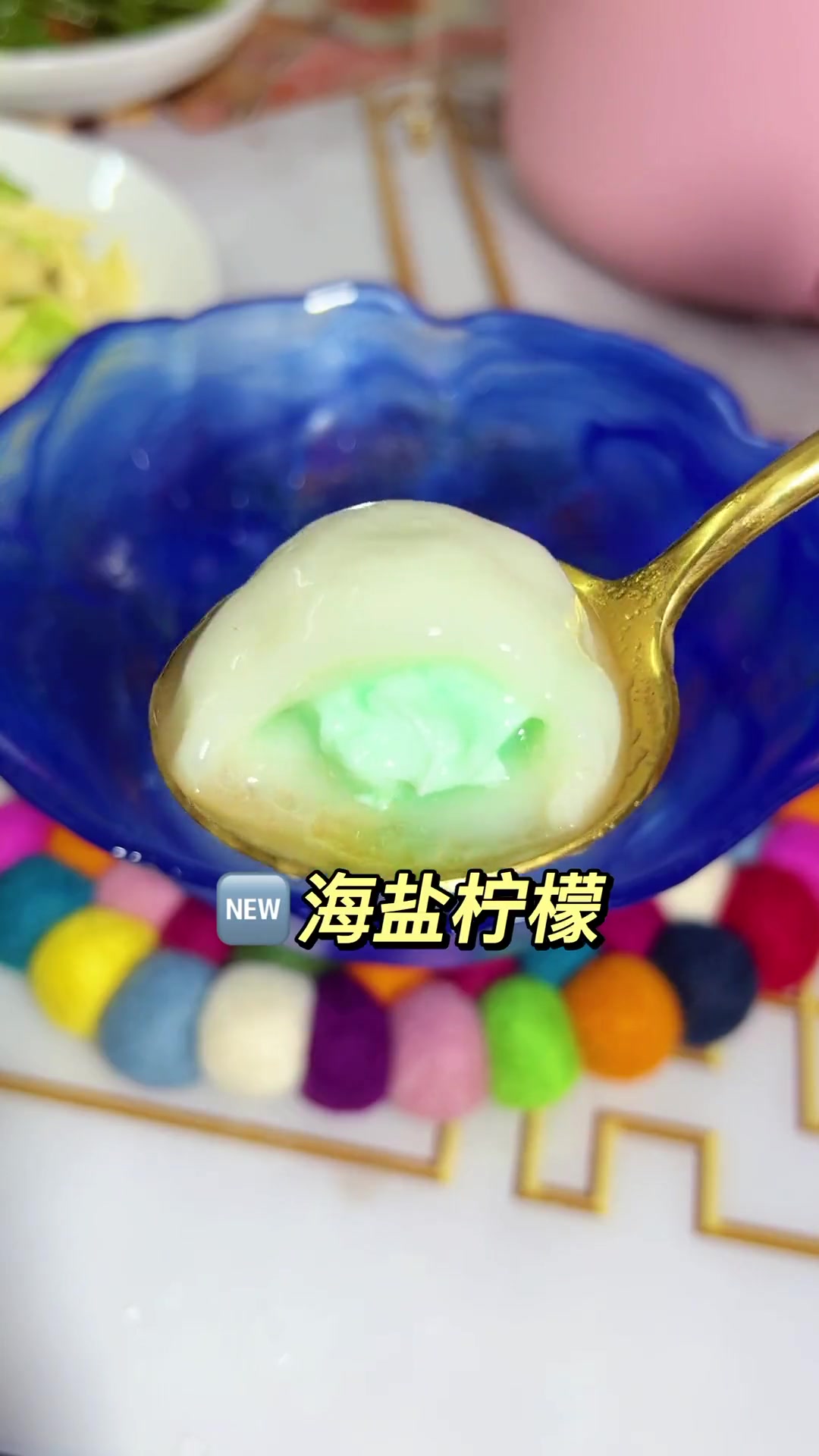 快到元宵节咯～花样吃汤圆～津城虎虎有年味_探店团_美食创作人_抖in中国节