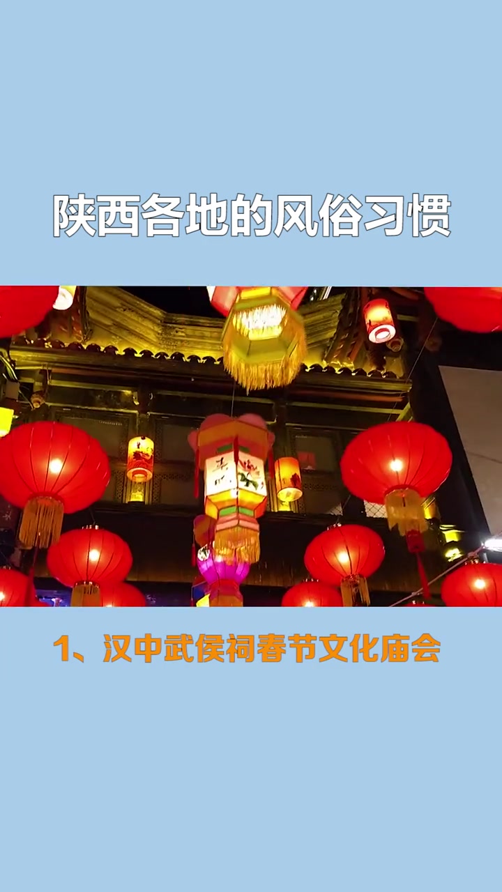 这些本地的文化习俗你都知道吗~_涨知识_旅游攻略