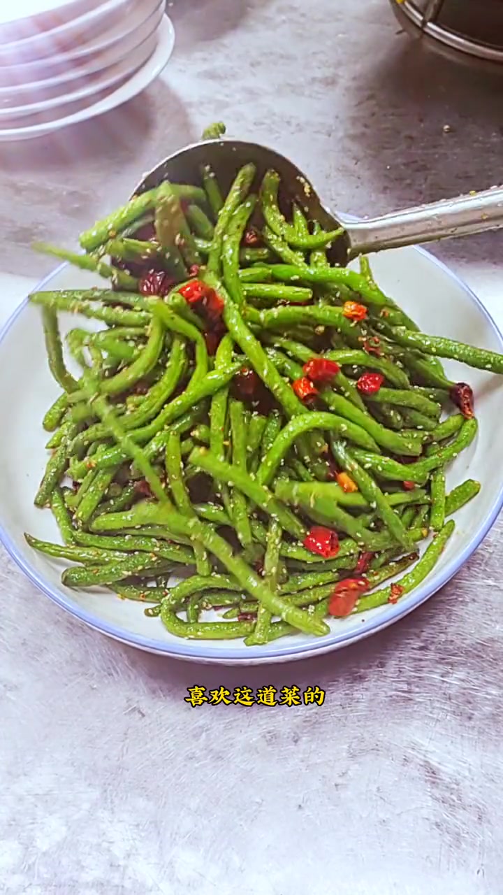 干煸豆角的做法 色泽嫩绿 口感干香脆嫩 麻辣好吃又下饭。想吃谁做的就艾特谁,百吃不厌的干煸
