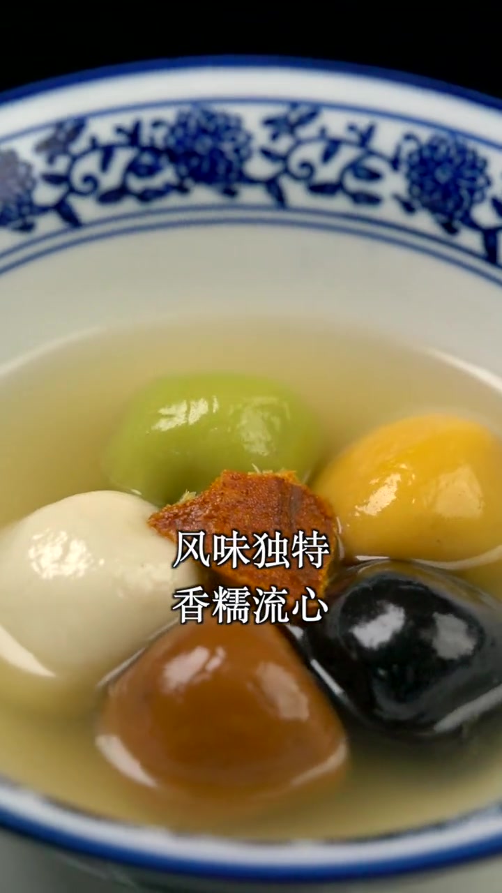 元宵节,粤点大师教大家《五色汤圆》,大水车集团祝大家团团圆圆,家庭幸福