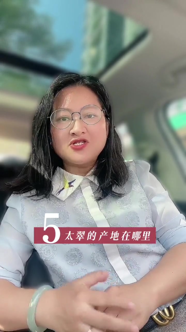 什么是佘太翠？佘太翠是翡翠吗？佘太翠是玉石吗？佘太翠值得买吗？佘太翠能养人吗？怎么养佘太翠