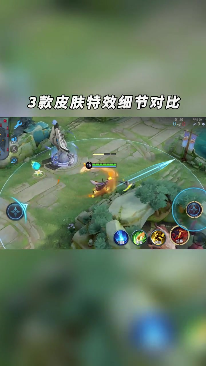 百里玄策3款皮肤特效对比