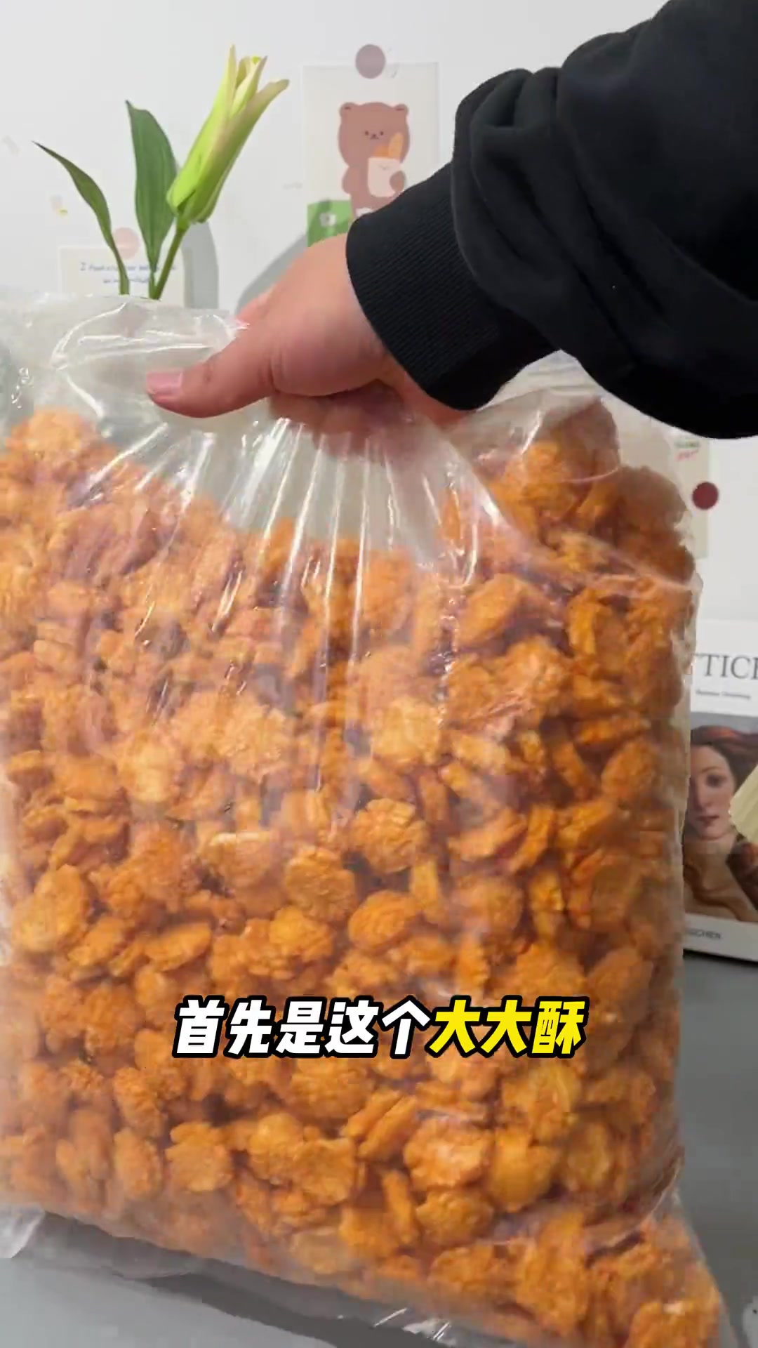 按斤囤的年货零食!巨大!巨便宜!巨好吃!_零食推荐_边角料食品_年货零食