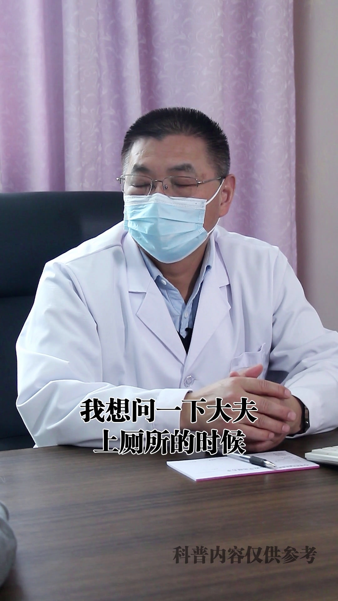 肛门处有个肉疙瘩是什么?痔疮?河南曙光肛肠医院刘佃温教授解析