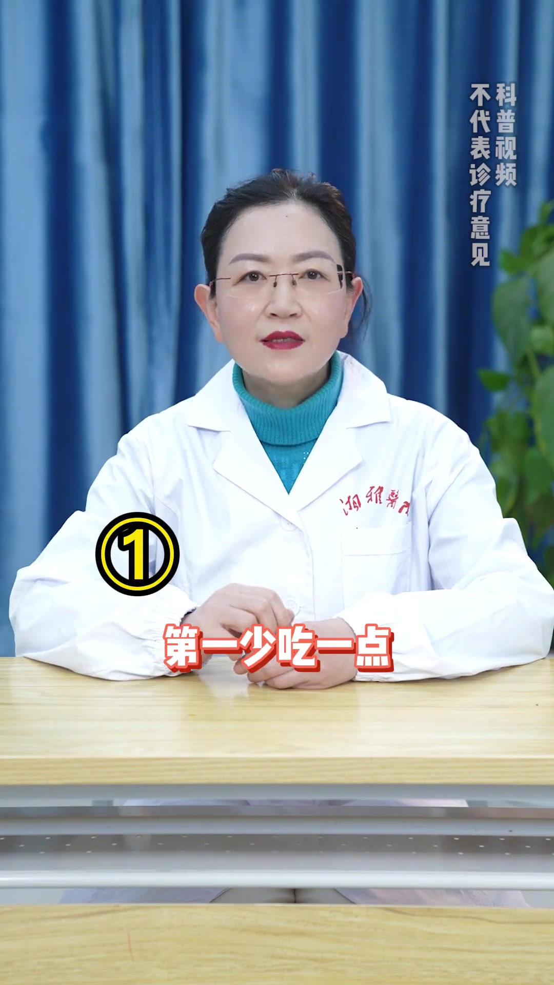 糖尿病_能不能吃汤圆?该怎么吃医学科普_内分泌_涨知识_抖医医生