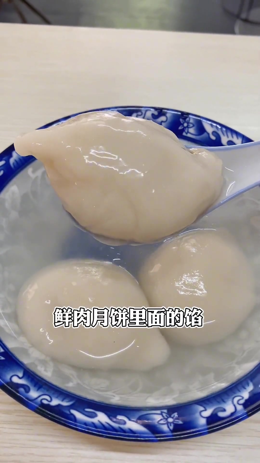 汤圆也有甜咸之分,好奇你们喜欢吃哪一种?汤圆_肉汤圆_南北饮食大不同_甜咸之争