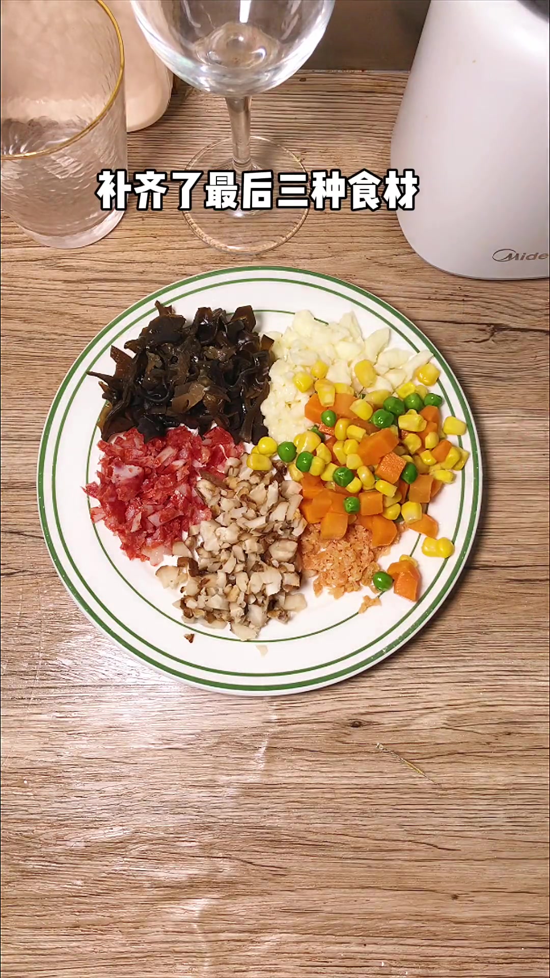 身为北方人,从小到大腊八粥都是和甜的,今天咱就跟_学一个咸的腊八粥,真的好喝