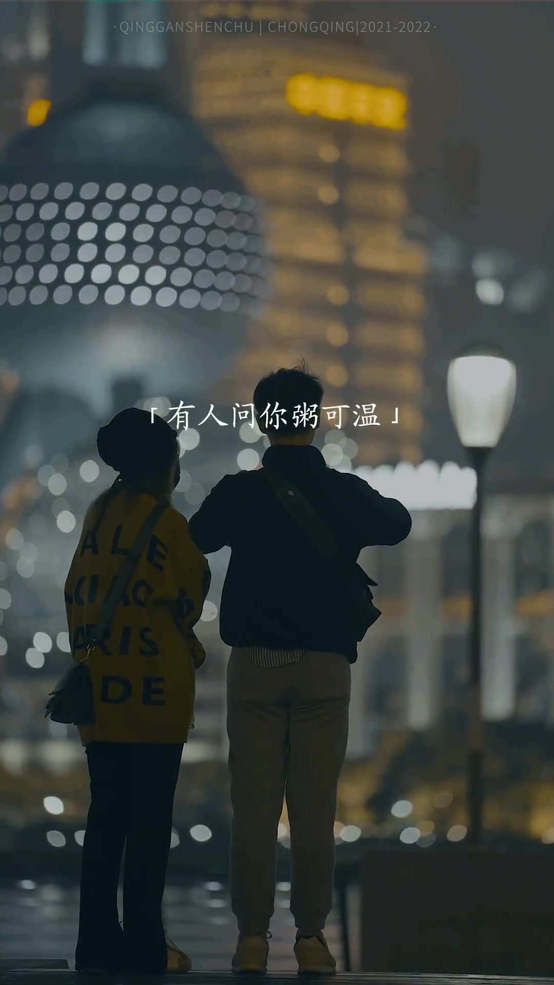 “愿你余生有人与你立黄昏,有人问你粥可温”腊八节文案_腊八节快乐