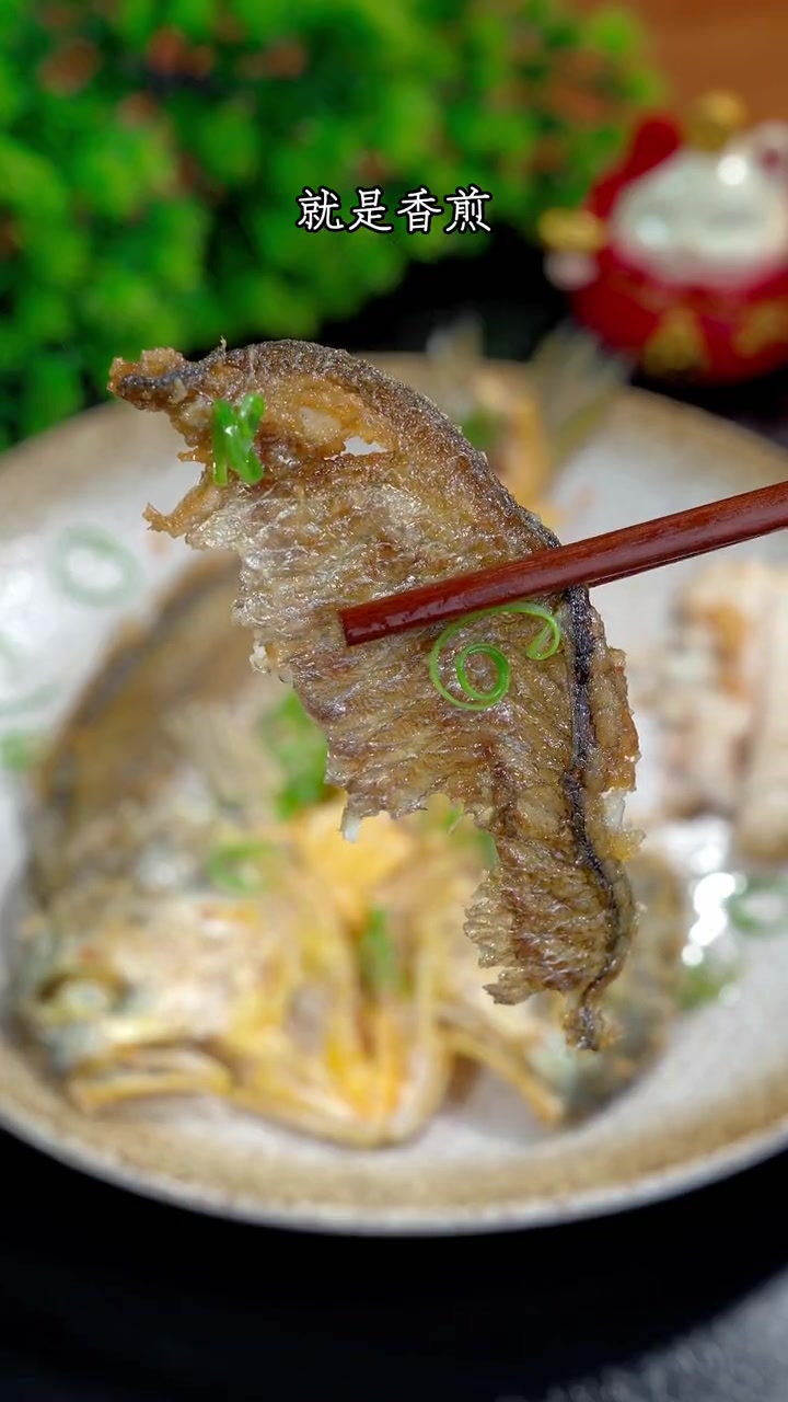 作为广东人的我,觉得黄花鱼最好吃的做法就是香煎,外酥里嫩 黄花鱼 煎鱼 黄花鱼的做法