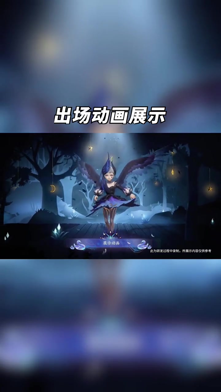 小乔-天鹅之梦优化最终版本特效来了