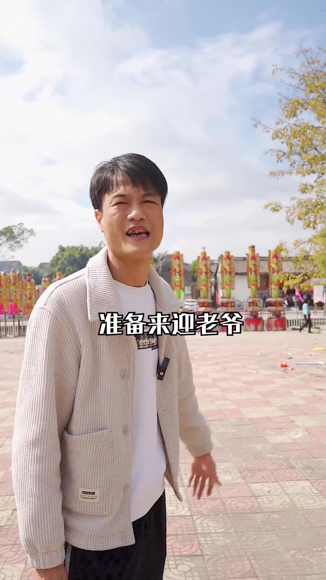 潮汕男孩子过年的快乐!