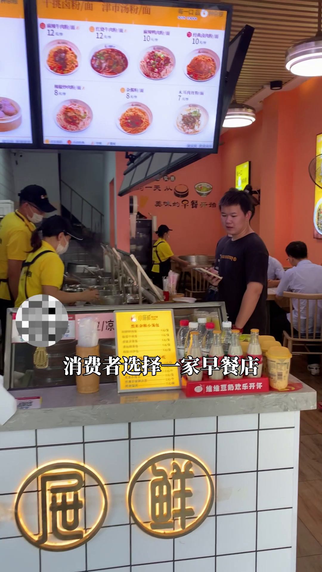 顾客喜欢去什么样的早餐店,这个视频告诉你#早餐店  #包子铺