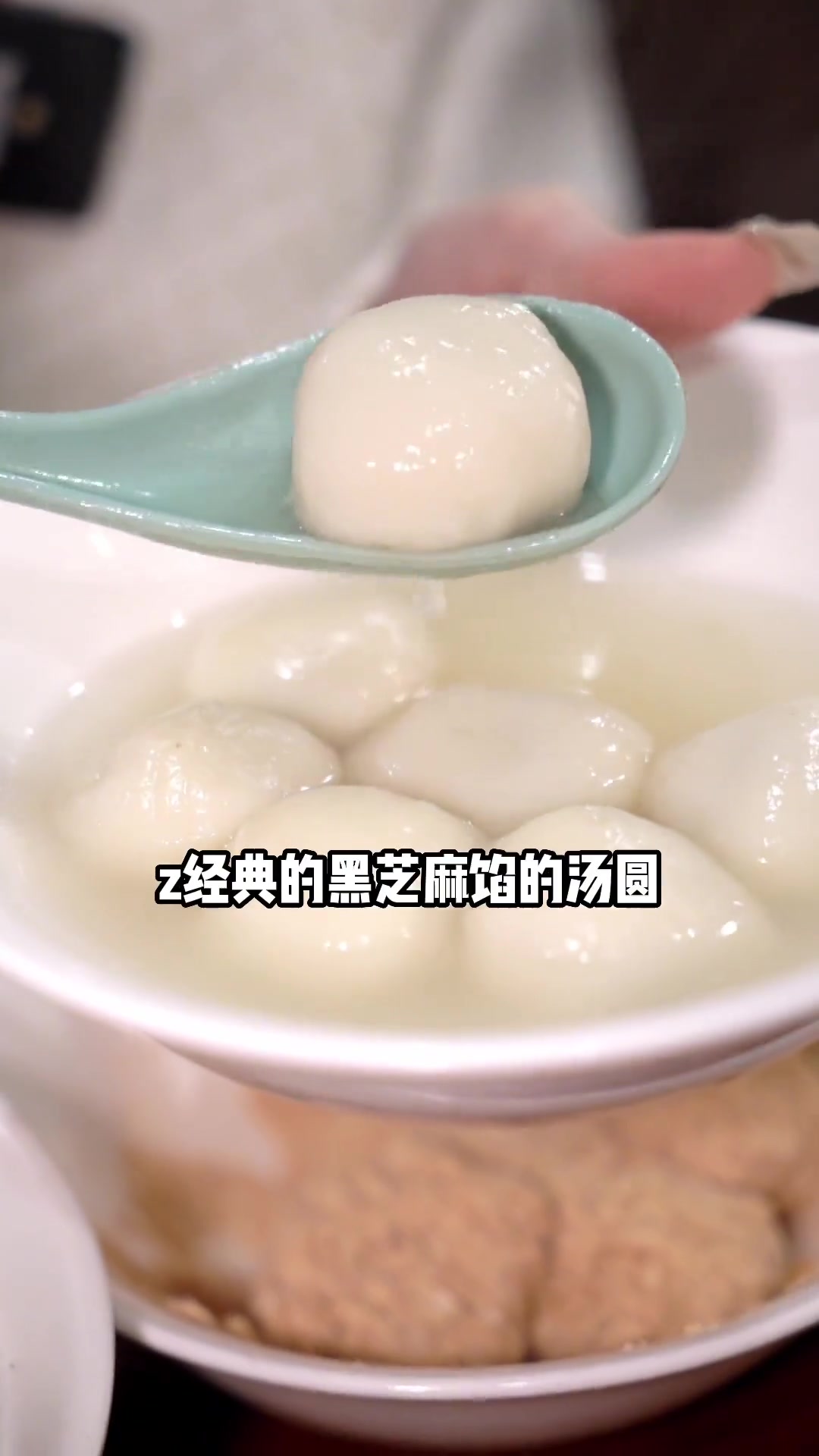 周日就元宵啦!糯叽叽的汤圆谁不爱!按头给你们安利这家汤圆店～各种口味全都有