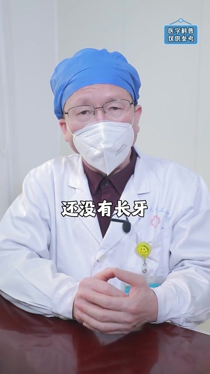 孩子11个月了还没长牙，有没有什么问题呢？内含儿童牙齿发育参考图，宝爸宝妈赶快收藏！宝宝长