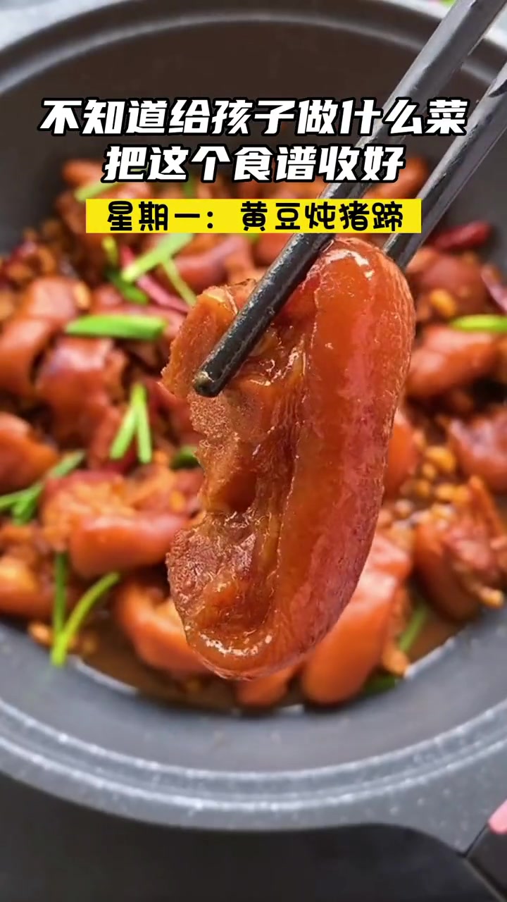 如果你也每天发愁给孩子安排什么菜,那一定不要错过这个食谱 育儿经验分享 营养搭配 儿童长高