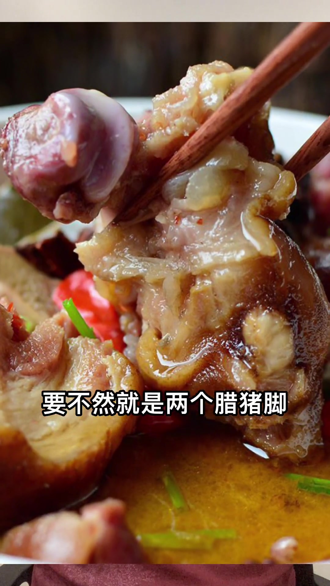 在四川请客的学问!为啥一张饭桌上,要放两个相同的菜?打脑壳啊!成都_四川_川菜