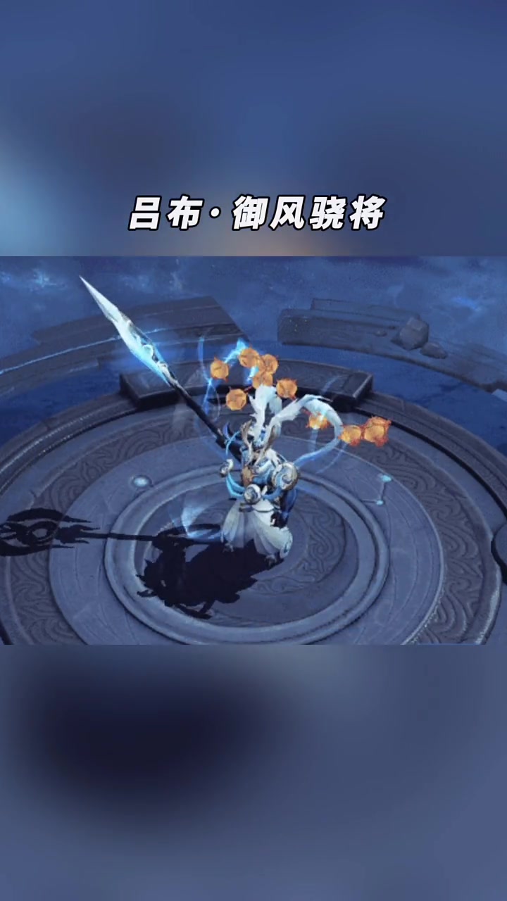 牛年限定皮肤.个性动作展示