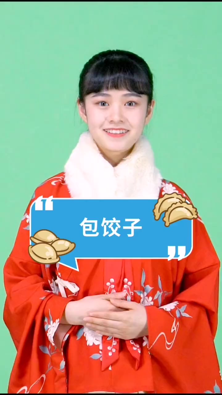手势舞_「包饺子[gf]1f95f[/gf]」香喷喷的饺子出锅啦,要来点么[gf]1f60