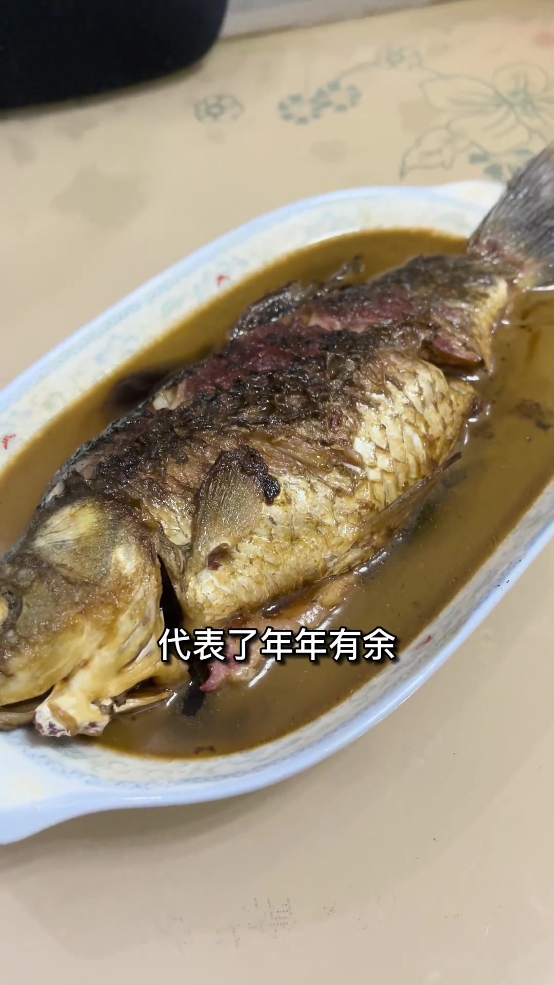 元宝鱼,是杭州年菜“十碗头”的其中之一,是每家年菜里肯定会有的