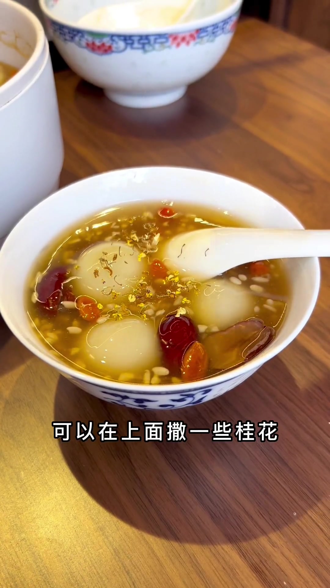 汤圆做个汤,碗都要舔光汤圆_元宵节_汤圆的神仙吃法_汤圆新吃法_团团圆圆吃汤圆