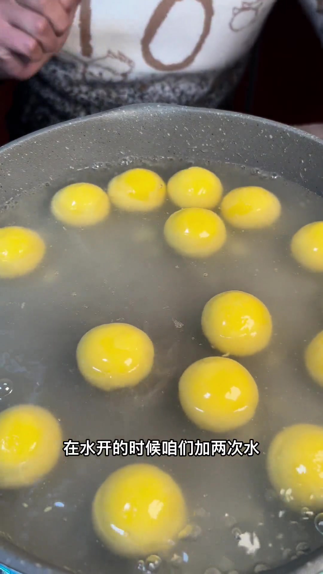 大黄米汤圆来了