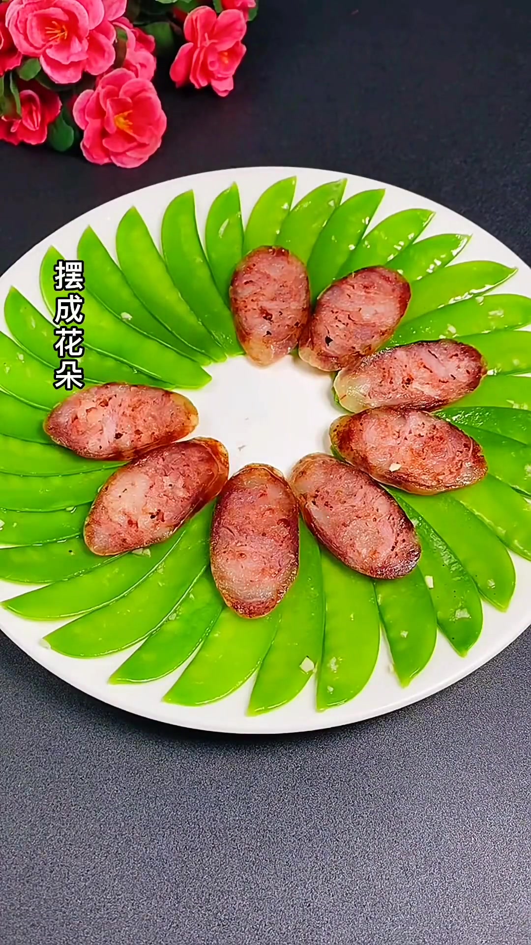花开富贵做法家常做法,美食推荐官_快过年了,餐桌上必不可少的一道菜_花开富贵